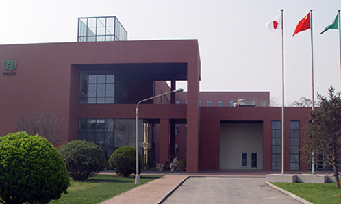 中国大塚製薬有限公司