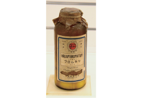 局方ブロムカリ(臭化カリウム)