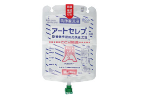 脳脊髄手術用洗浄・灌流液「アートセレブ脳脊髄手術用洗浄灌流液」