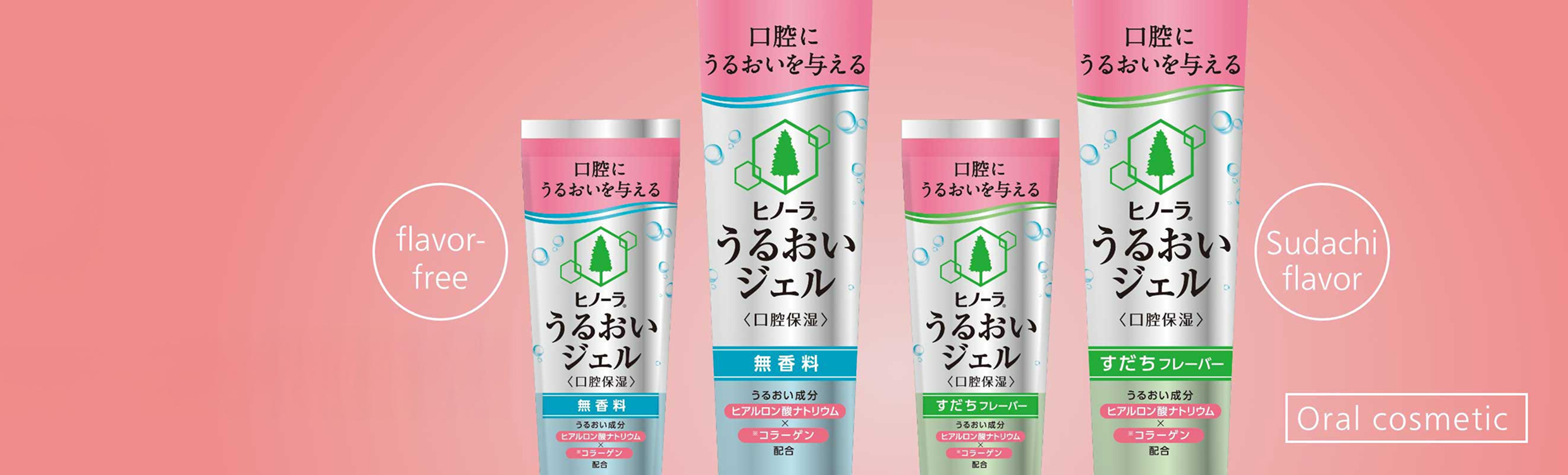 HINORA Moisture Gel
