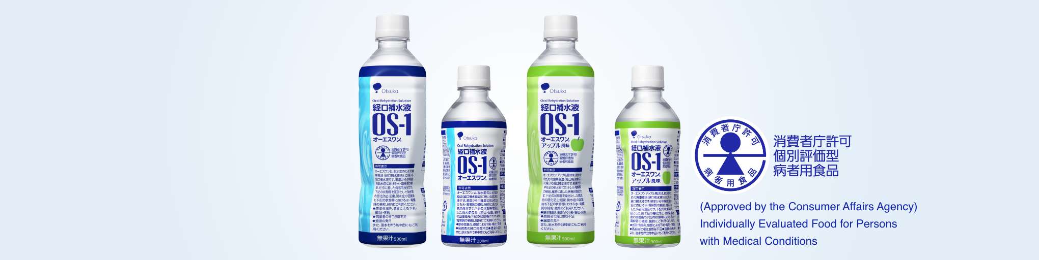 OS-1, OS-1 Apple Flavor