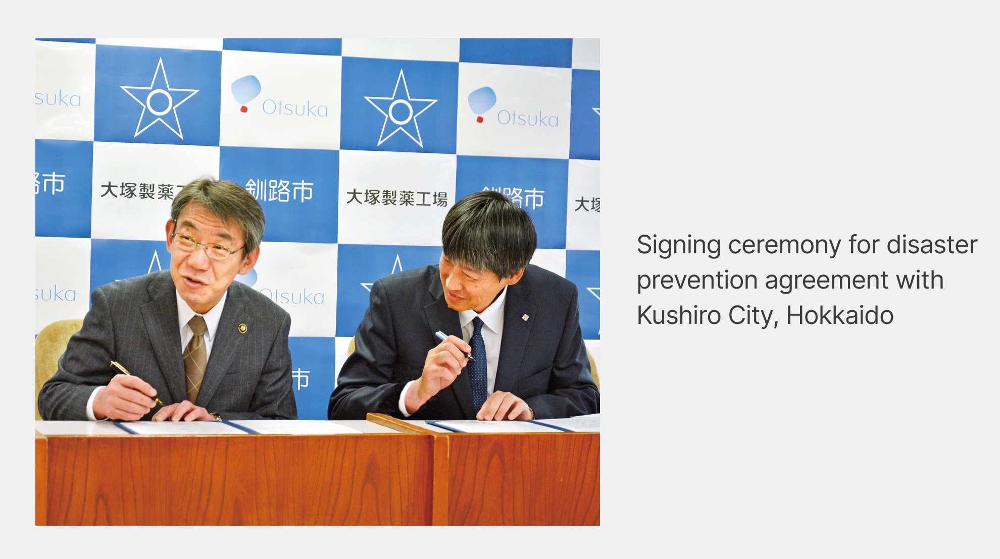 Singing ceremony for disaster prevention agreement with Kushiro City, Hokkaido