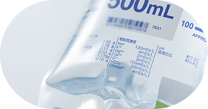 輸液パックのパッケージのイメージ