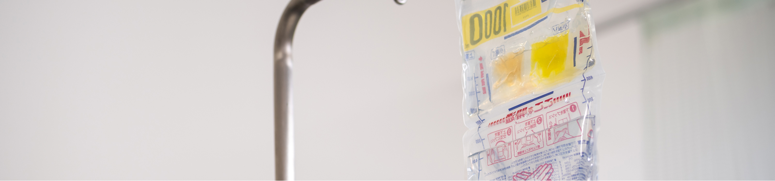 中心静脈栄養(TPN)