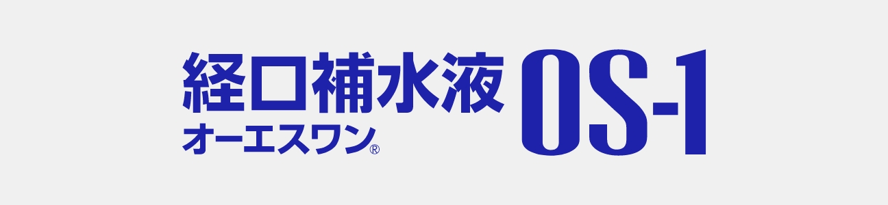オーエスワン ブランドサイト