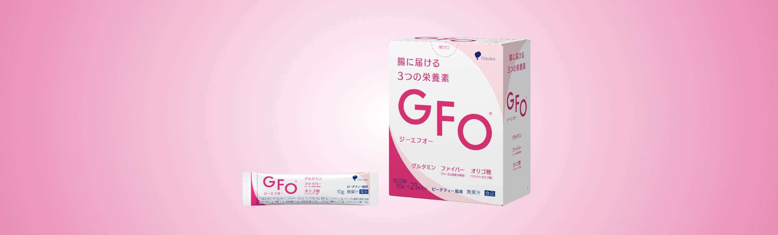GFO(ジーエフオー)