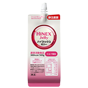 ハイネックスゼリー
