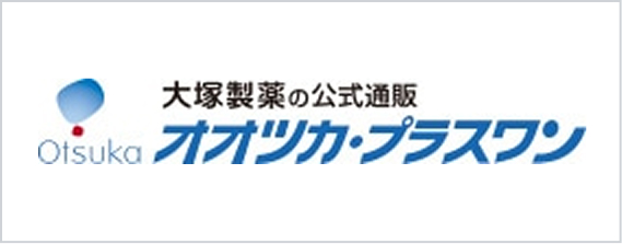 大塚製薬の公式通販 オオツカ・プラスワン