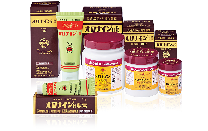 オロナインH軟膏