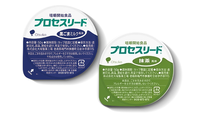 プロセスリード