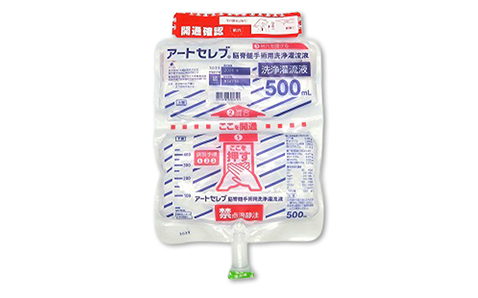 アートセレブ脳脊髄手術用洗浄灌流液