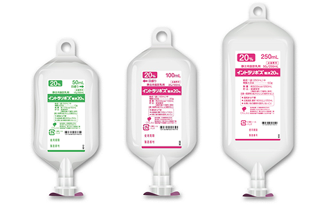 イントラリポス輸液 20%