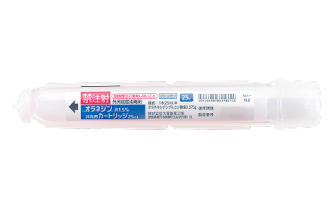 オラネジン液 1.5% 消毒用カートリッジ