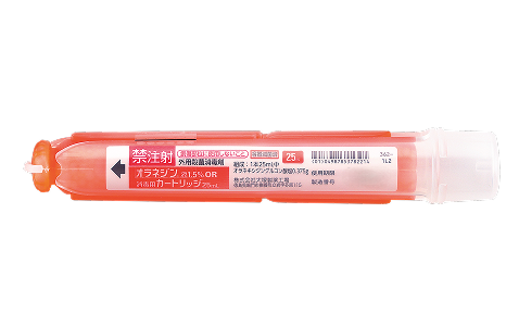 オラネジン液 1.5% OR 消毒用カートリッジ