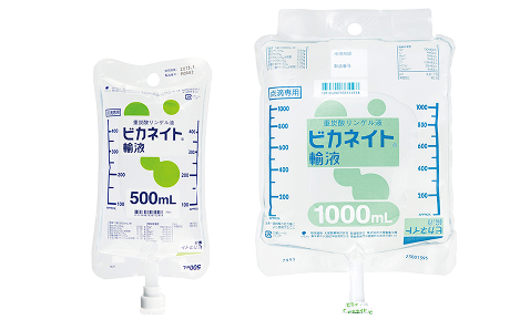 ビカネイト輸液