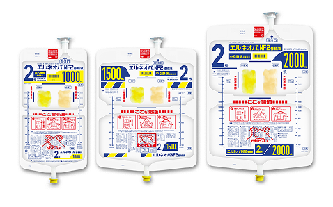 エルネオパNF 1号・2号輸液
