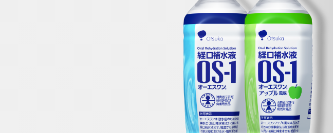 Oral rehydration solution OS-1 plays an active role in clinical settings
