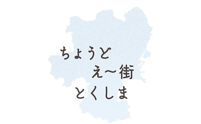 社員インタビュー