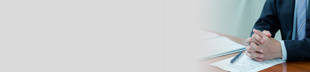 採用における個人情報の取り扱い