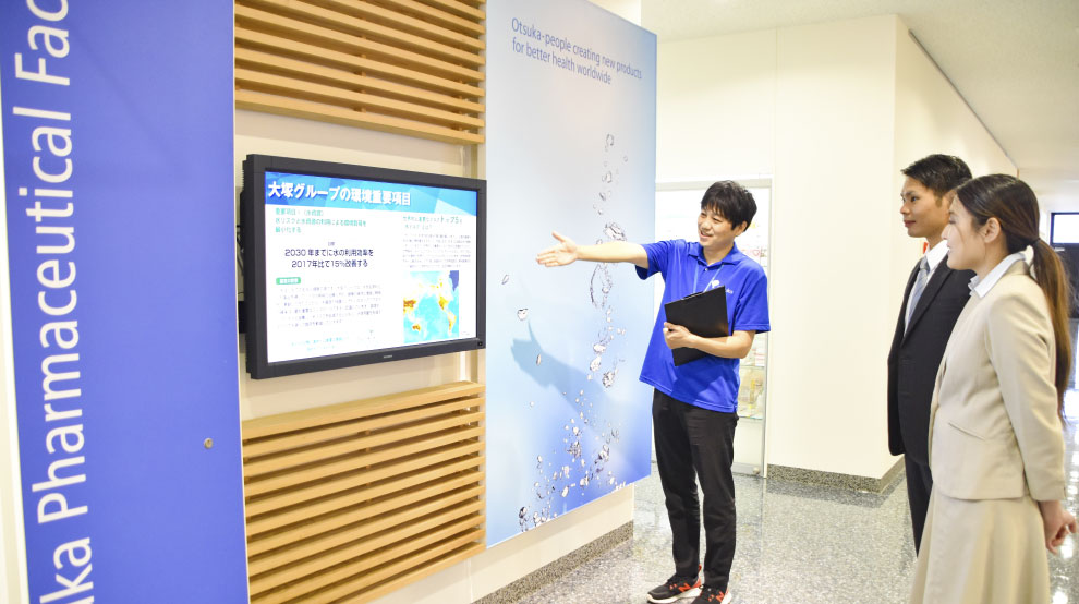 当社の環境への取り組みを来訪者に紹介