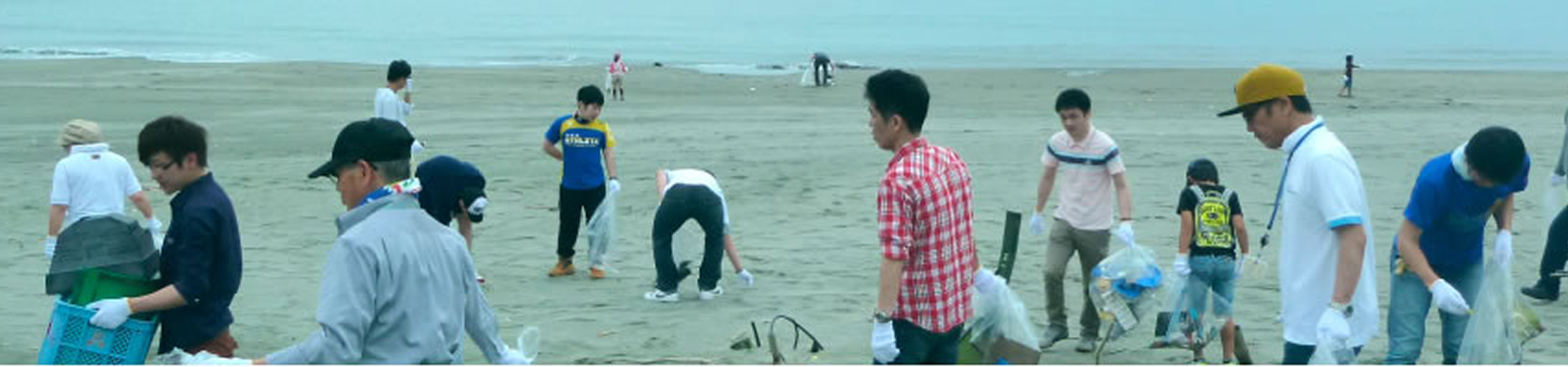 環境コミュニケーション