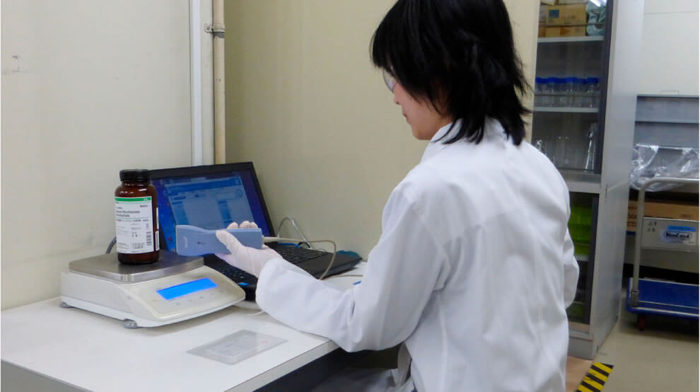 化学物質一元管理システム