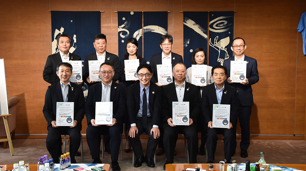 SDGs森づくり宣言及びパートナー認定式