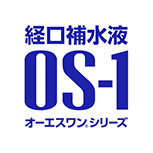 経口補水液オーエスワン