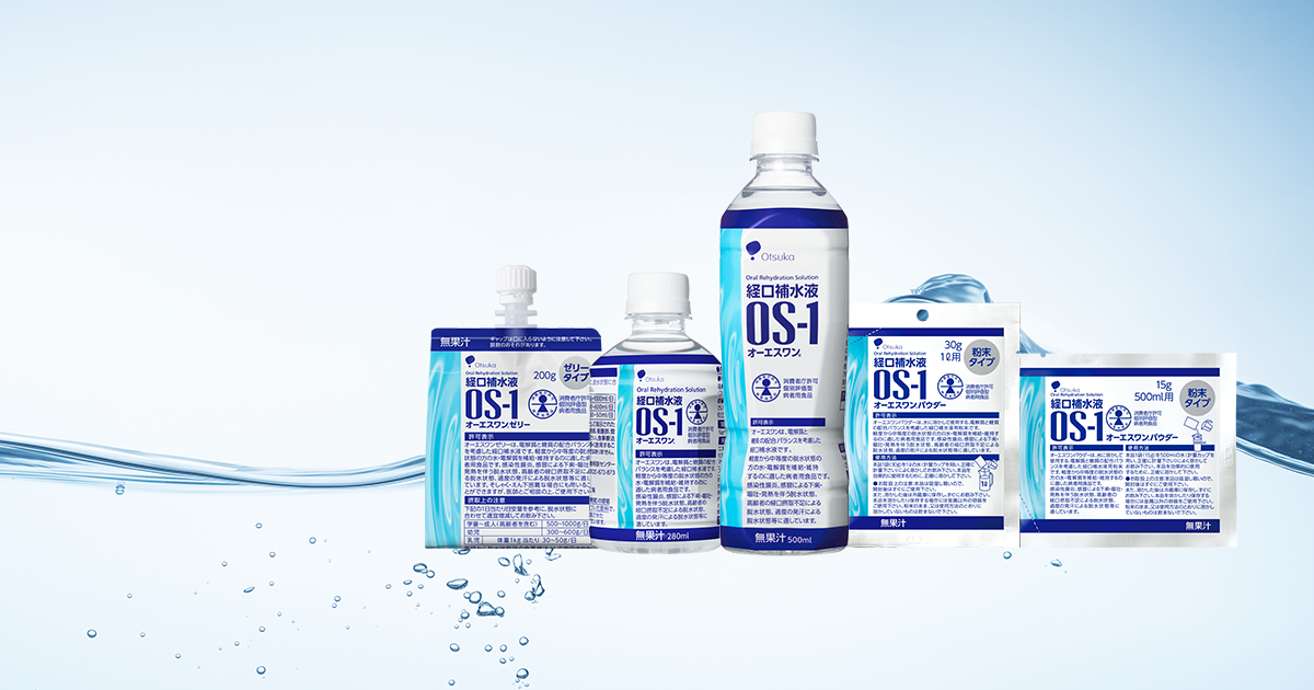 OS-1 | Medical Foods | Products | Otsuka Pharmaceutical Factory