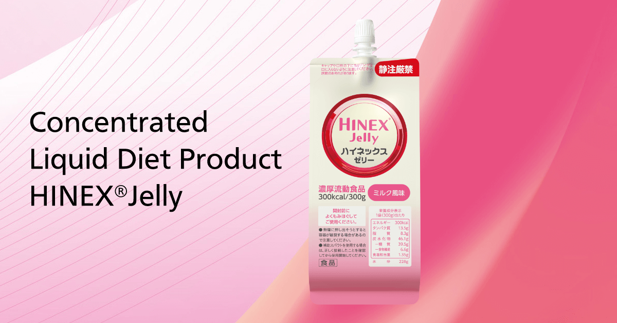 HINEX Jelly 300g カロリー300kcal 補助スパウト付 HINEX Jelly | Otsuka Pharmaceutical Factory