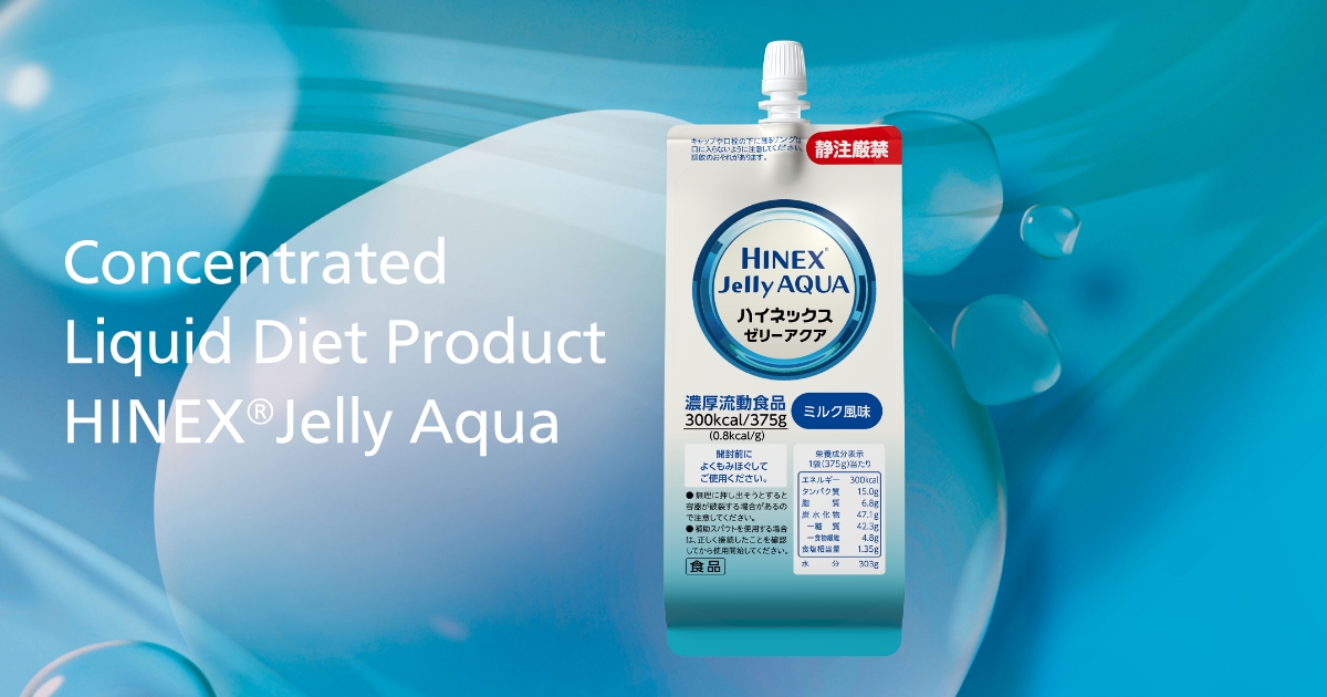 HINEX Jelly Aqua | Otsuka Pharmaceutical Factory
