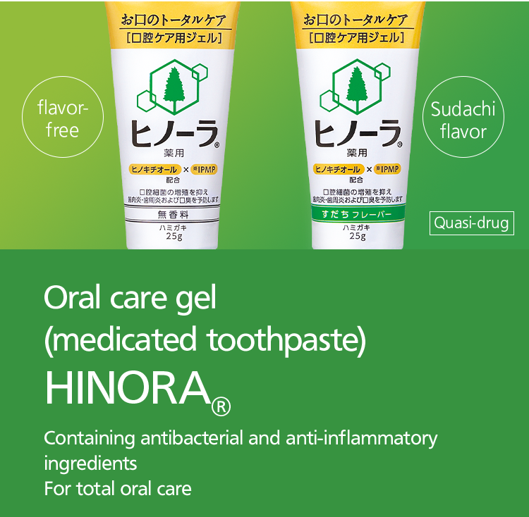 HINORA