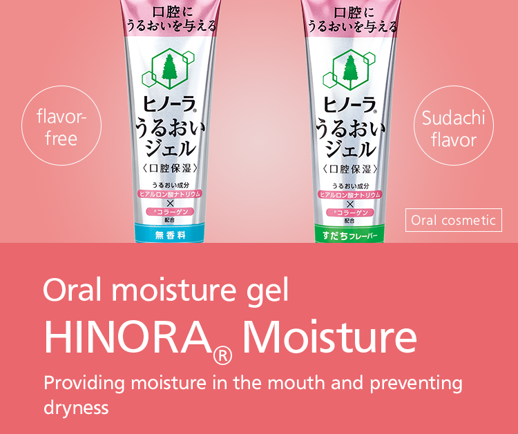 HINORA® Moisture Gel
