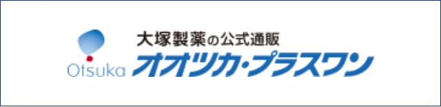 大塚製薬の公式通信オオツカ・プラスワン