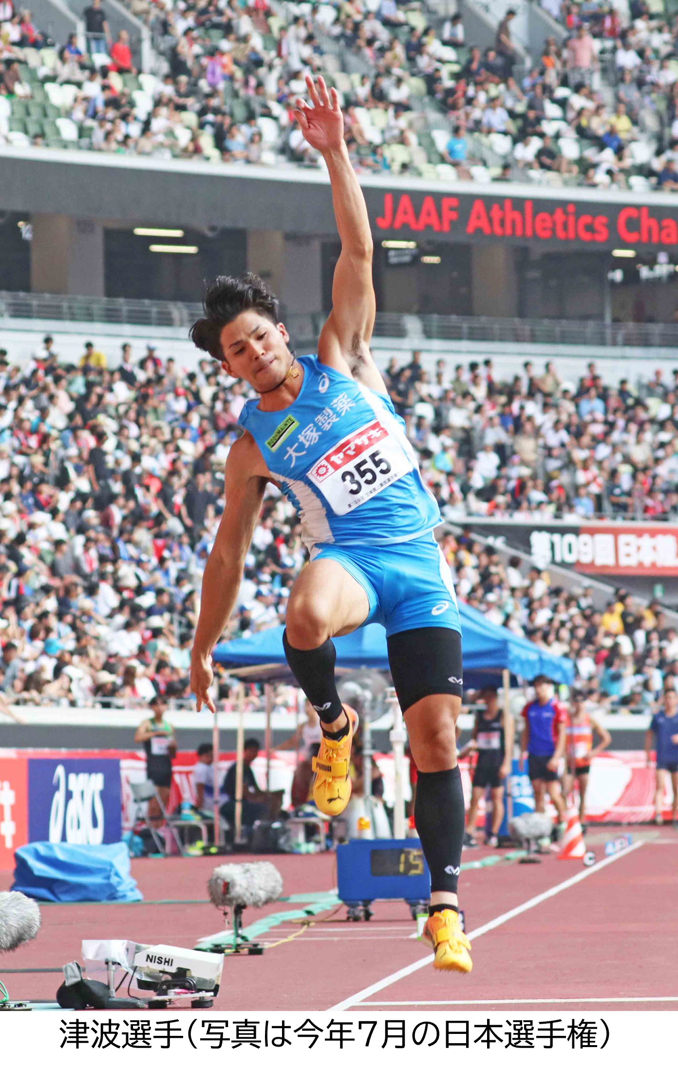 津波選手日本選手権_7.png