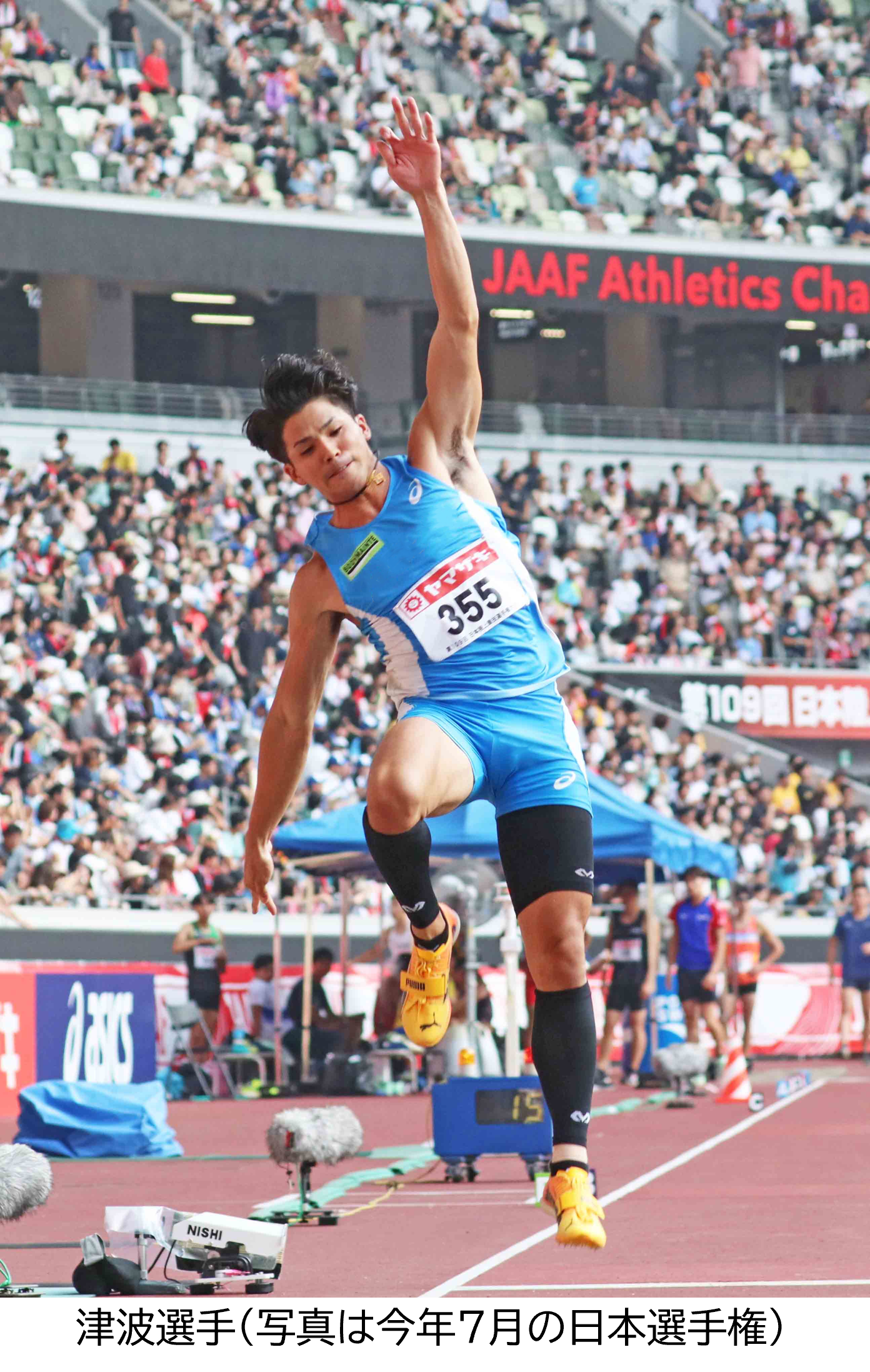 津波選手日本選手権_0918_2.png