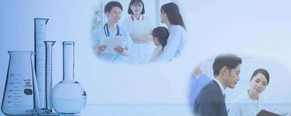 すべての患者さんに最適な医療を届ける（メディカルアフェアーズ部）