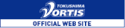 徳島ヴォルティス　オフィシャルサイト