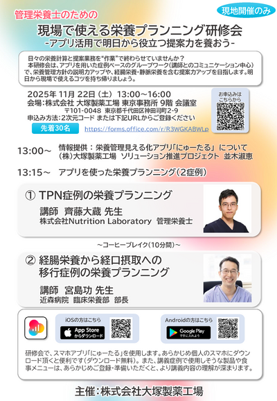 案内チラシ画像