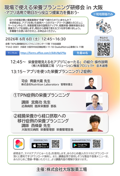 案内チラシ画像
