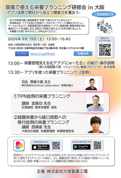 案内チラシ画像