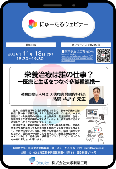 案内チラシ画像