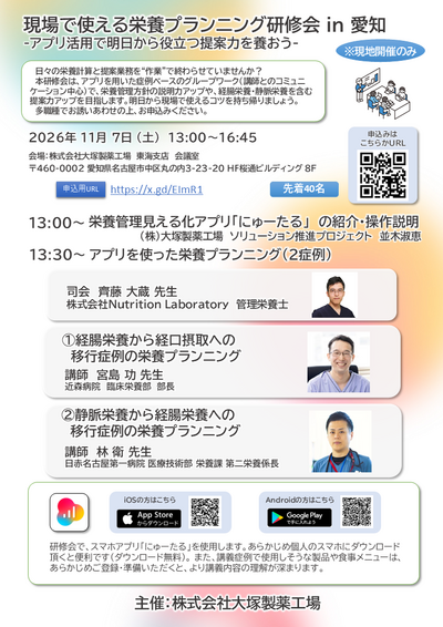 案内チラシ画像