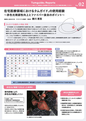 テキストテキスト