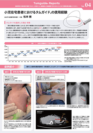テキストテキスト