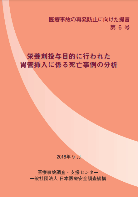 提言書