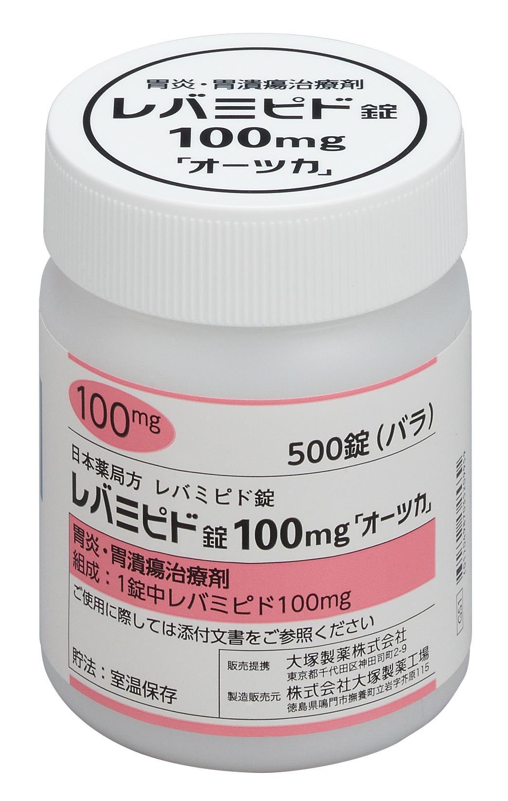 100mg オーツカ 錠 レバミピド レバミピド錠100mg「オーツカ」｜一般的な治療薬【臨床研究情報ポータルサイト】