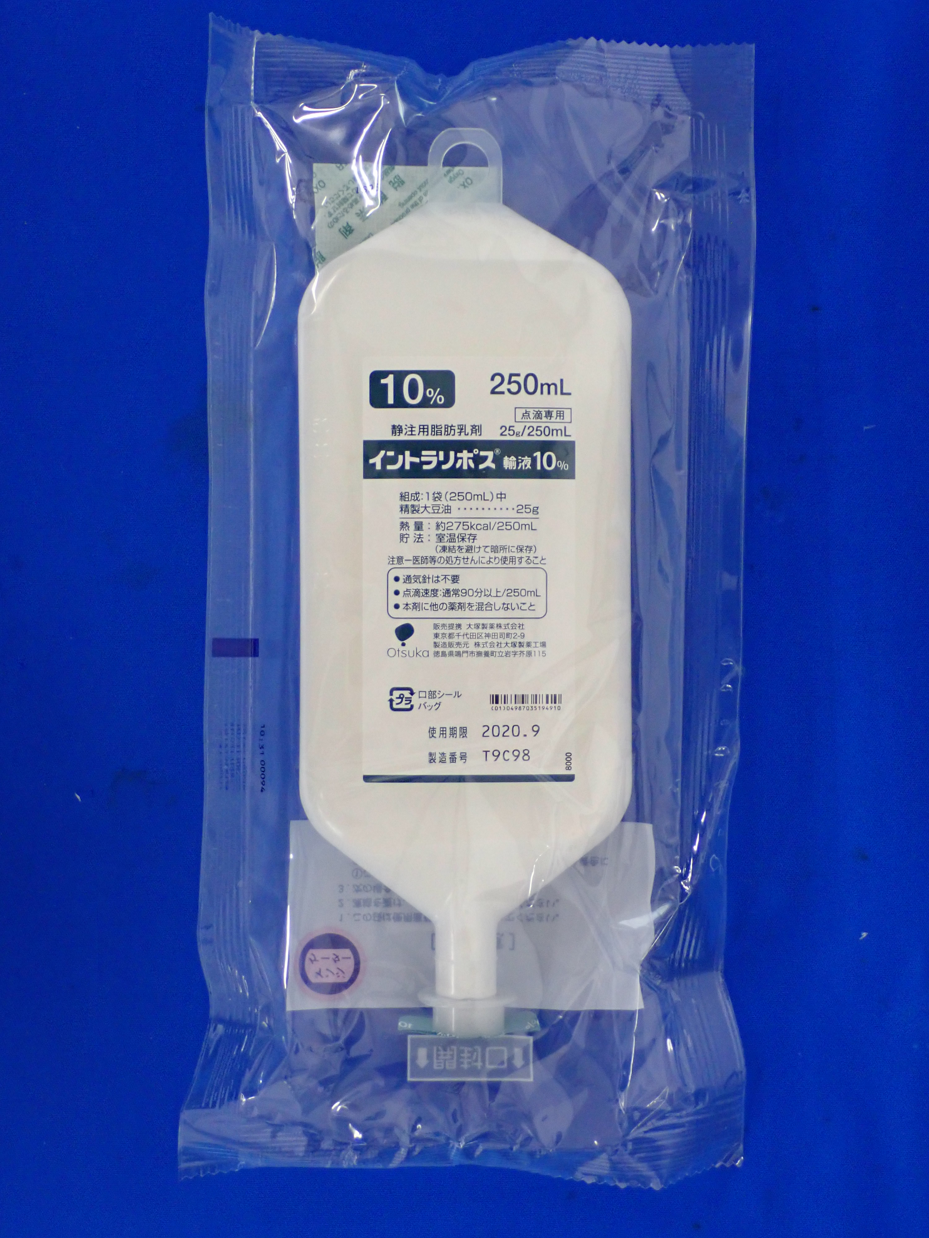 イントラリポス輸液10 公式 大塚製薬工場 医療関係者向けページ Otsuka Pharmaceutical Factory Inc