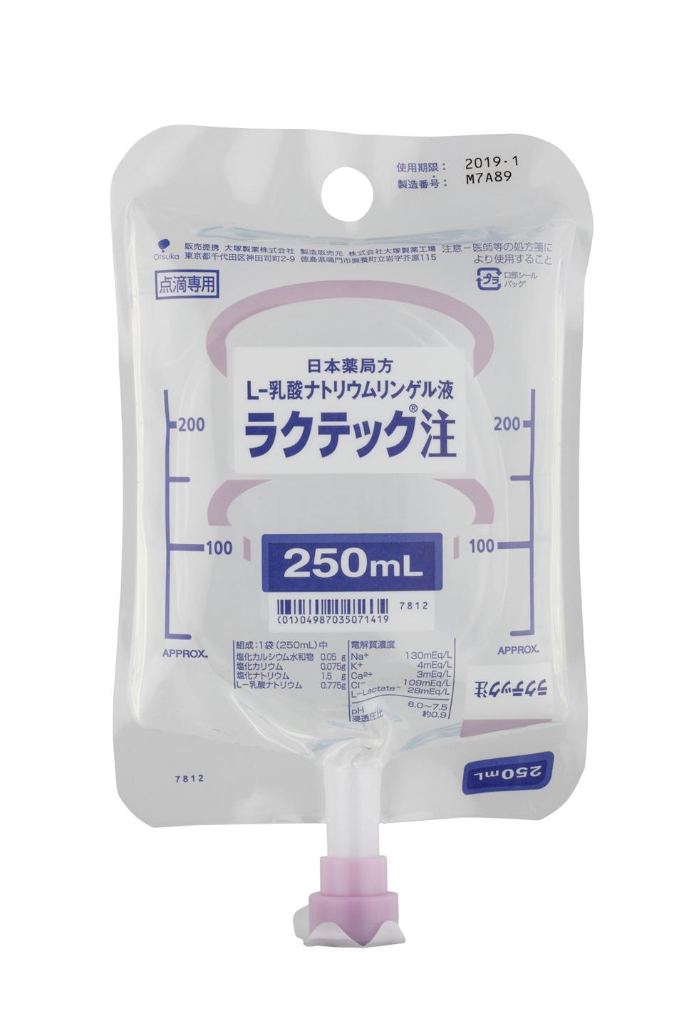 リンゲル液