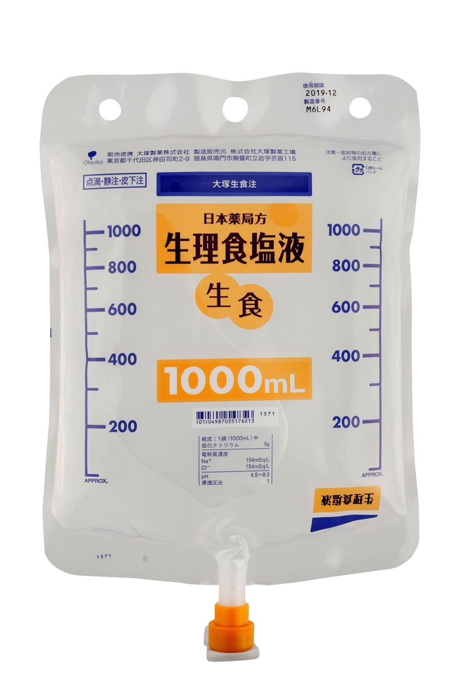 水 生理 食塩 日本中で続発する「生理食塩水」接種のモラルハザード 「効かない」だけではない、水増しワクチンのリスク(1/6)